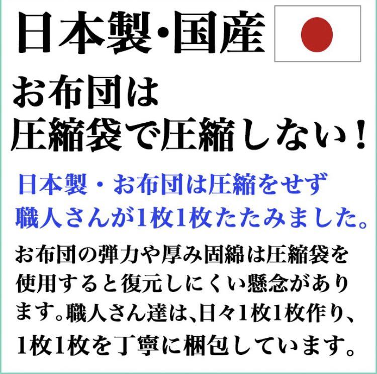 【関東・信越・東海・北陸・関西地方送料無料】極厚 5層敷ふとん [コン色] 中芯をさらに強化したニューモデル！ 硬め マットレス_画像7