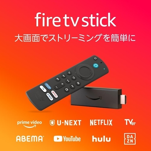 Amazon Fire TV Stick Alexa対応音声認識リモコン付属 (第3世代) | HD対応スタンダードモデル TVer/U-NEXTボタン付きの画像1