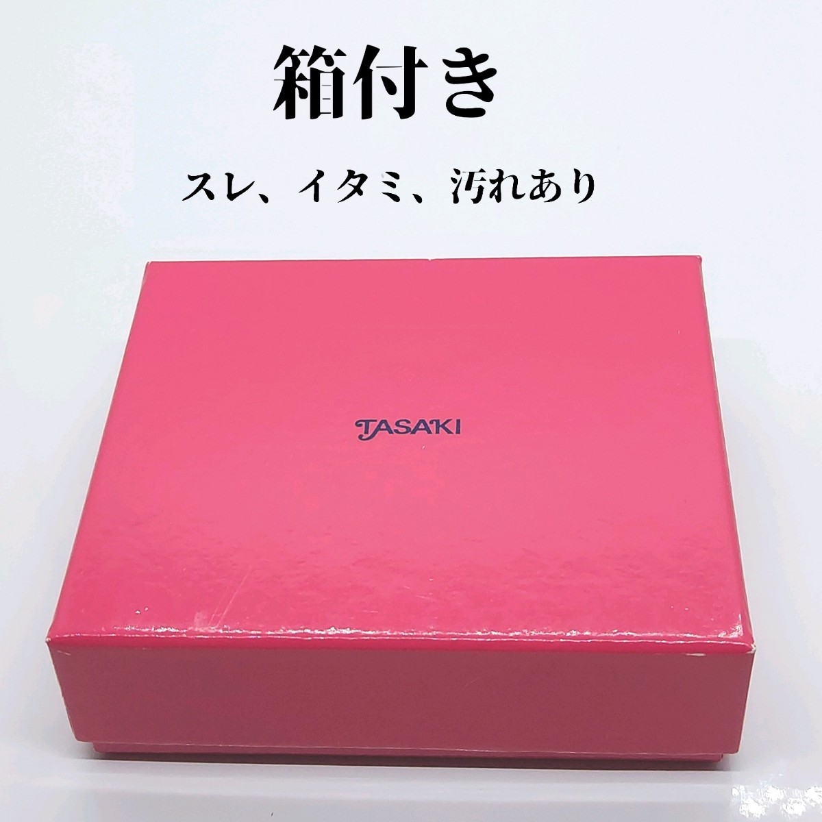 箱付き　タサキ　田崎真珠　ダイヤモンド0.01ct　SV　オープンハート　ネックレス　シルバー