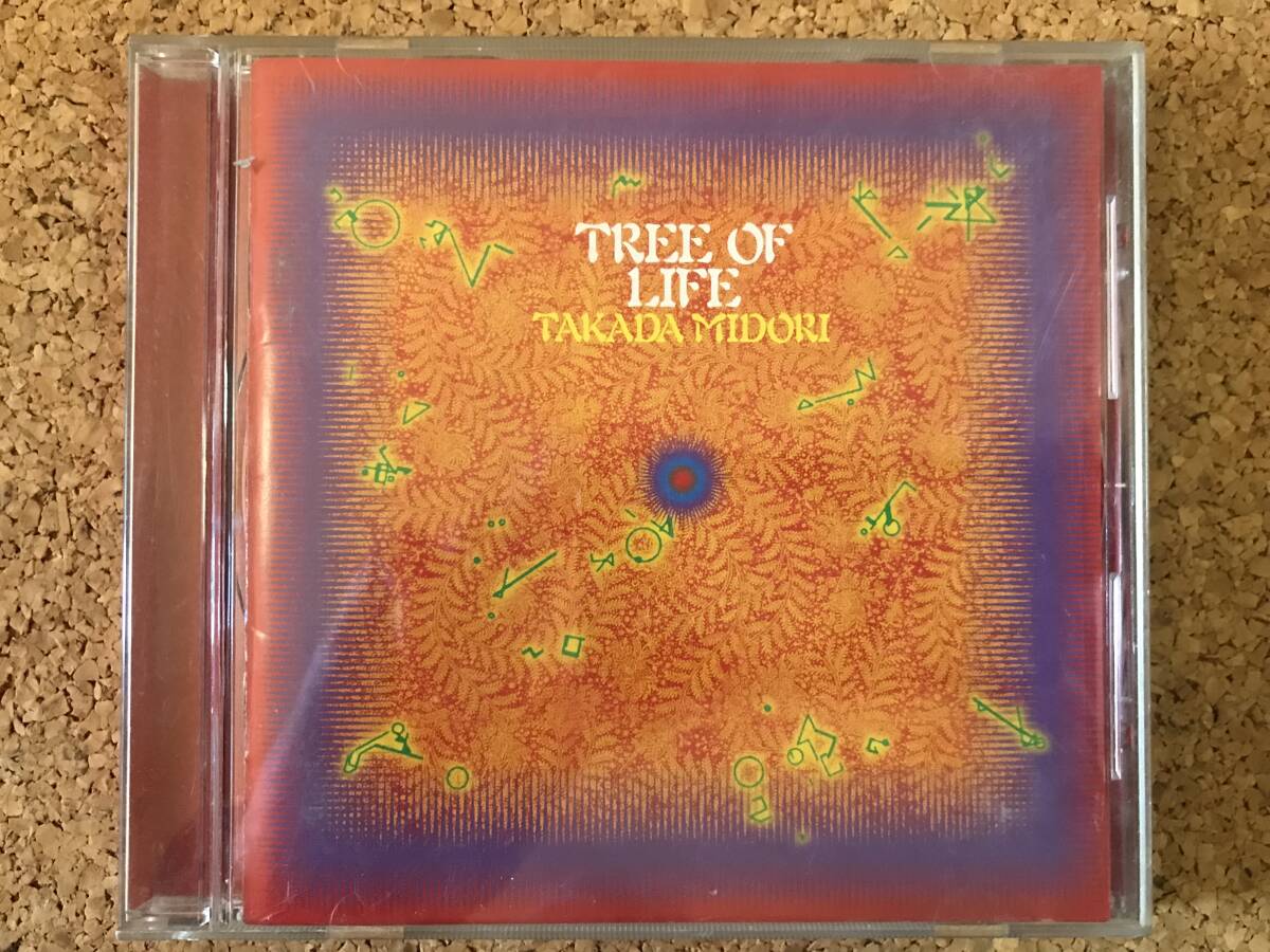  takada ...MIDORI TAKADA / TREE OF LIFE