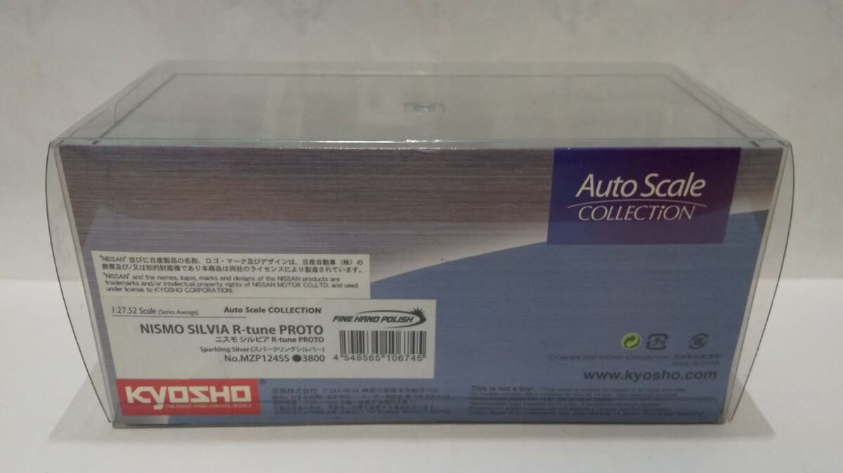 未使用 京商 ミニッツ オートスケールコレクション NISMO SILVIA R-tune PROTO MZP124SS ニスモ シルビア S15 日産 KYOSHO Mini-z ボディの画像2