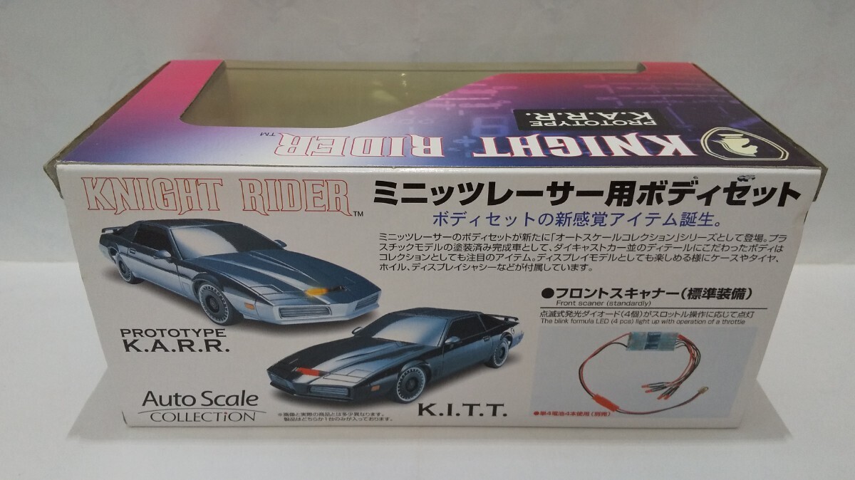 未使用 アオシマ スカイネット オートスケールコレクション KNIGHT RIDER K.A.R.R. 電飾装備 京商 ミニッツ ナイトライダー KYOSHO Mini-z_画像2