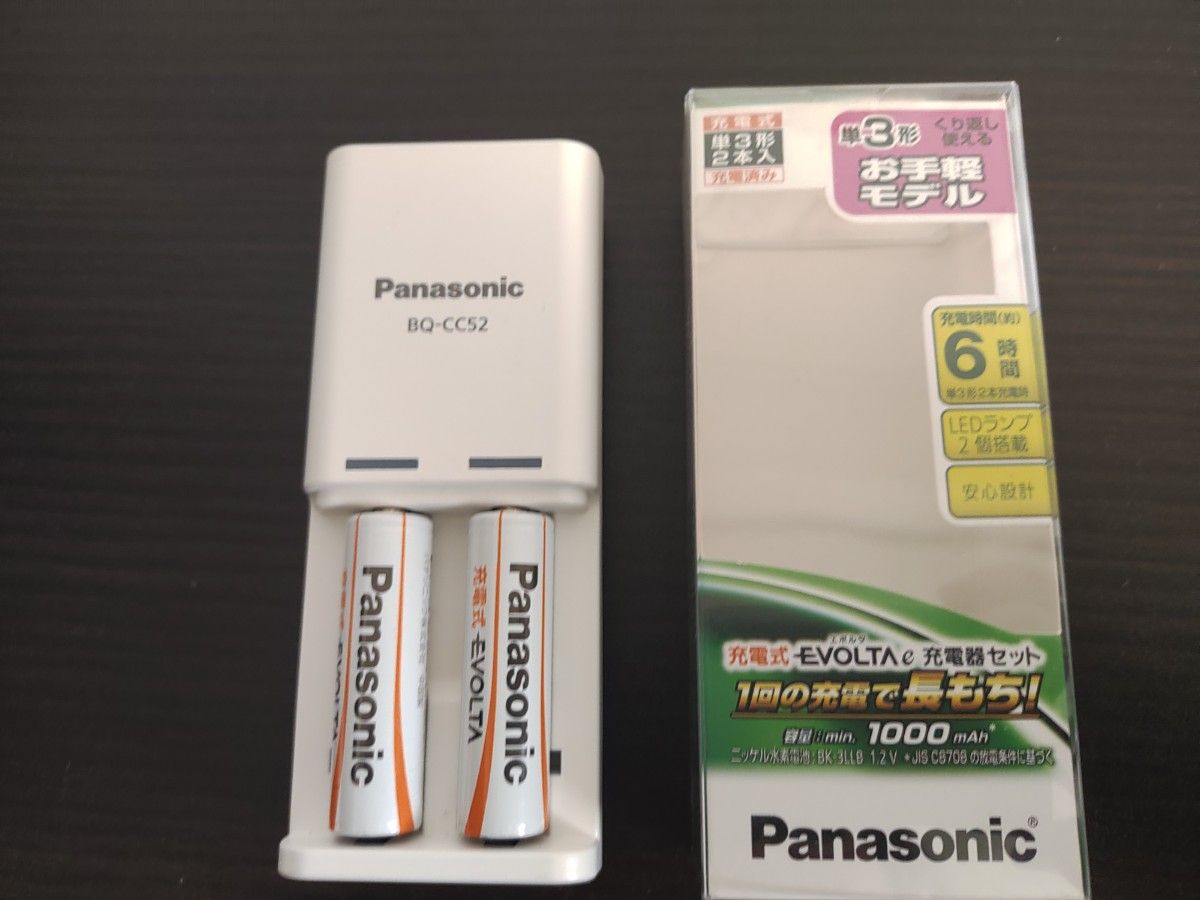 充電器セットPanasonicパナソニック充電器エボルタ　BQ-CC52 ニッケル水素電池専用充電器
