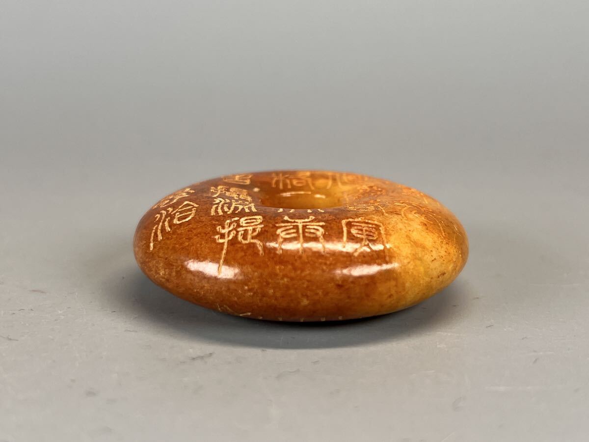 中国 古美術 天然玉 玉扣 根付 収集品 美品 円形 平安扣 在銘 鶏油黄