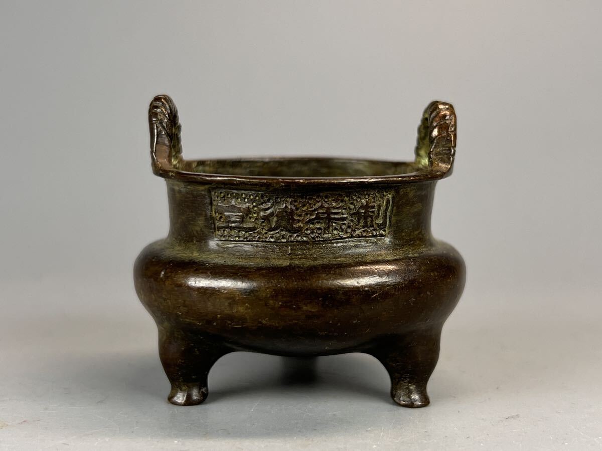 中国古美術 香炉 唐物 古銅 三足 銅製 古玩 置物 宣德年製在銘 小型_画像3