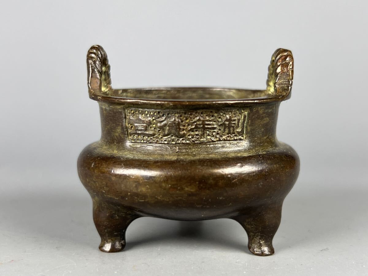 中国古美術 香炉 唐物 古銅 三足 銅製 古玩 置物 宣德年製在銘 小型_画像1