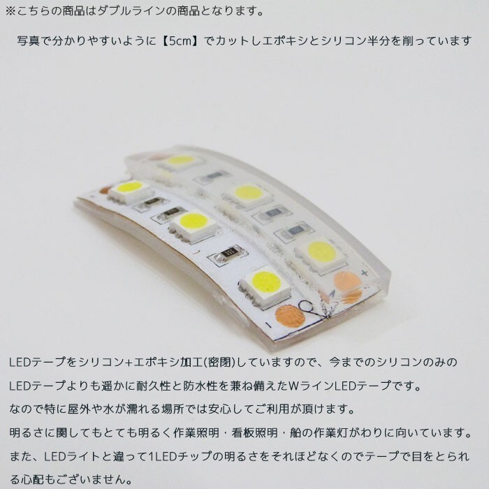 完全防水 LEDテープライト 12v 3m エポキシ シリコンカバー SMD5050 イエロー 船舶 照明 led 黄 船舶_画像4