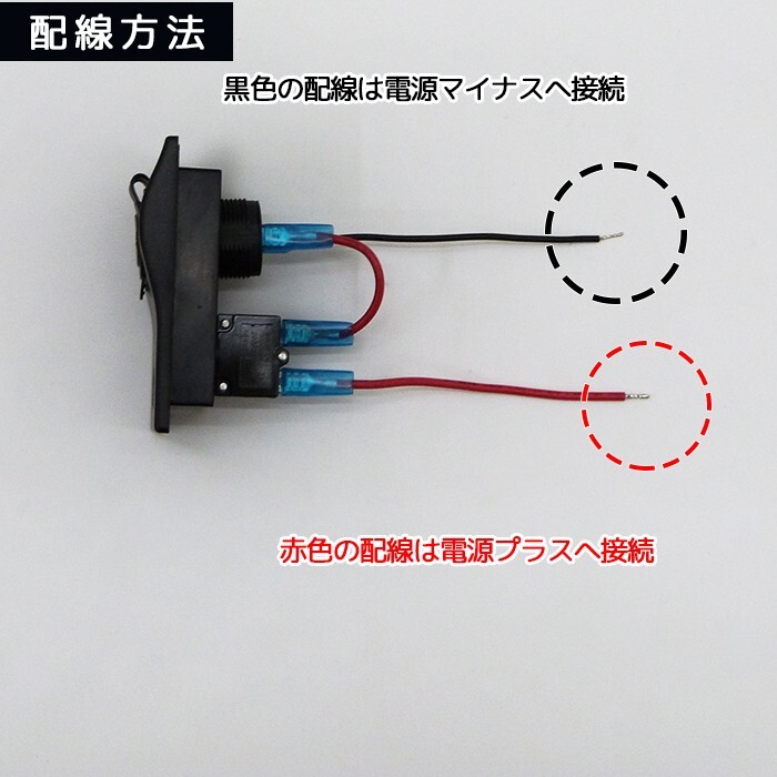 防水ロッカースイッチ パネル電圧計 漁船 ボート 12v 24v 船舶用品 電装品_画像3