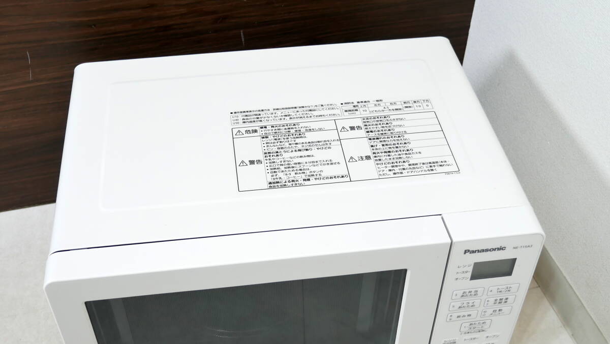 ▲(R603-H86) 動作確認済みオーブンレンジ Panasoni パナソニック NE-T15A3-W2020年製 家電 レンジ オーブン◆の画像3