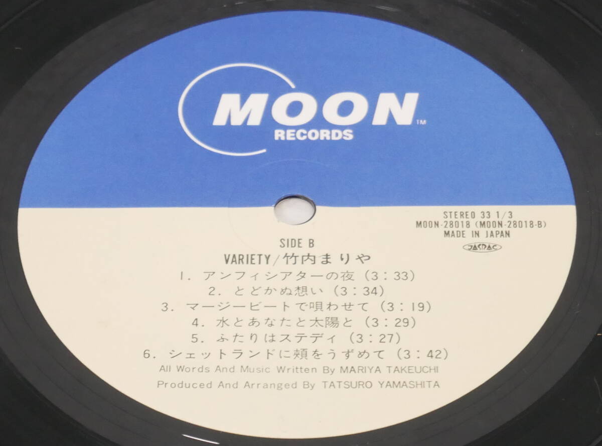 ▲(R605-E11)LP レコード 竹内まりや Variety ヴァラエティ Moon Records MOON-28018 ポップス_画像5