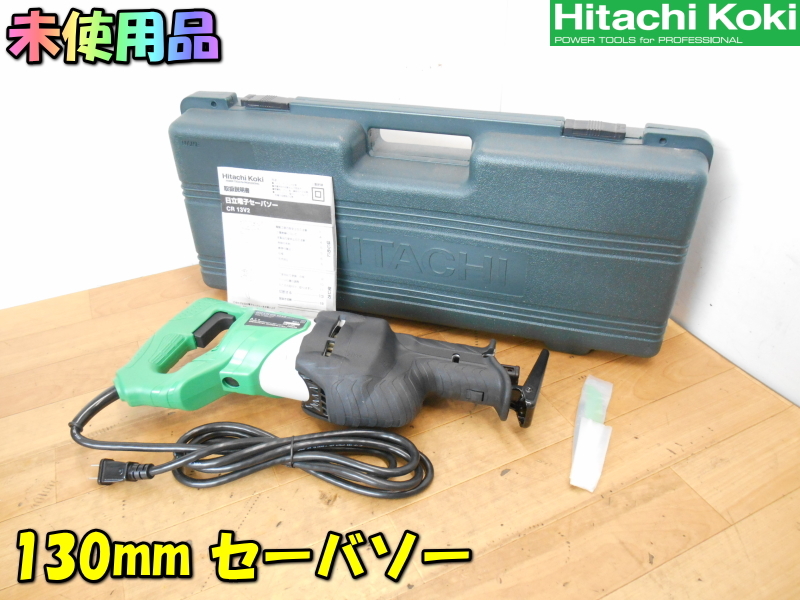 Yahoo!オークション - HITACHI【未使用品】日立工機 HiKOKI Yahoo!オークション - HITACHI【未使用品】日立工機 HiKOKI