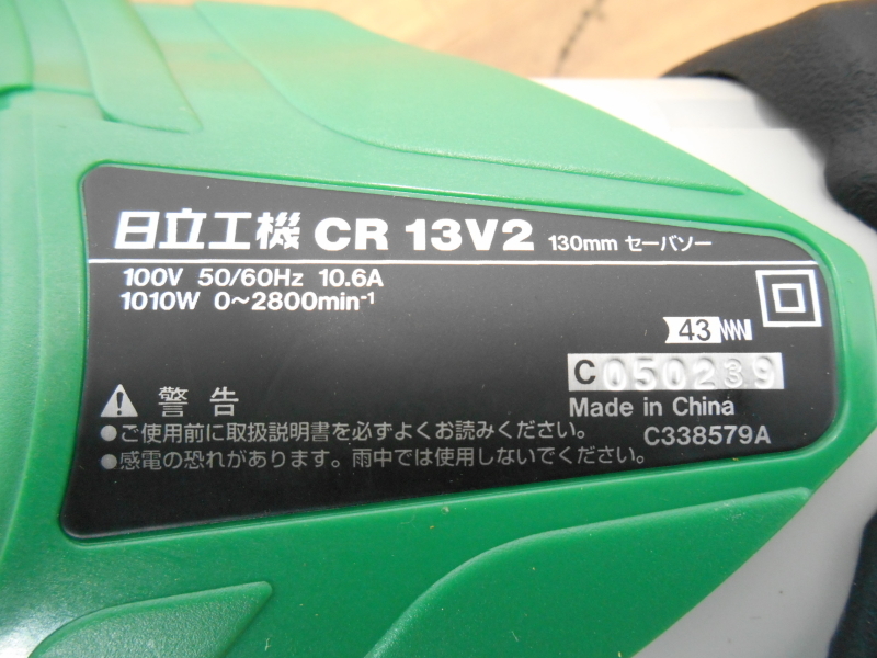 Yahoo!オークション - HITACHI【未使用品】日立工機 HiKOKI Yahoo!オークション - HITACHI【未使用品】日立工機 HiKOKI