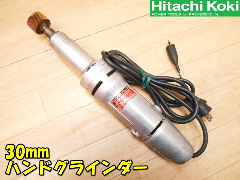  Hitachi Koki [ super-discount ]HITACHI 30mm hand g line da strut g line da grinder router dragon ta- grinding grinding operation goods *LDU4 2029