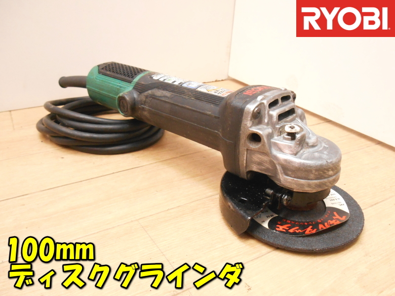 RYOBI【激安】リョービ KYOCERA 京セラ ディスクグラインダ ディスクグラインダー ディスクサンダ グラインダー サンダー◆G-111PH 1923_画像1