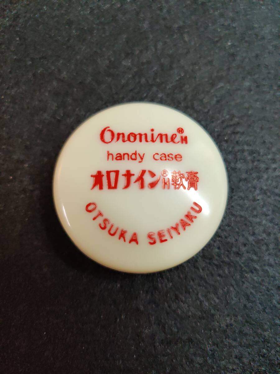 プラ製 容器 オロナイン H 軟膏 ミニサイズ 軟膏入れ 直径37mm / 昭和レトロ Otsuka 大塚製薬 整理番号:6_画像1