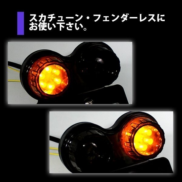 LED ツインテールランプ ブラック ウインカー ブレーキ スモール ナンバー灯 バイク 汎用 一体型 丸型 ステー付きの画像3