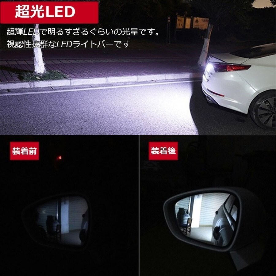 1円~ 24V LED 防水 アルミ製 バーライト LED ナンバー灯 ライセンスランプ デイライト ルームランプ トラック トレーラ 船舶 作業灯 1sの画像5