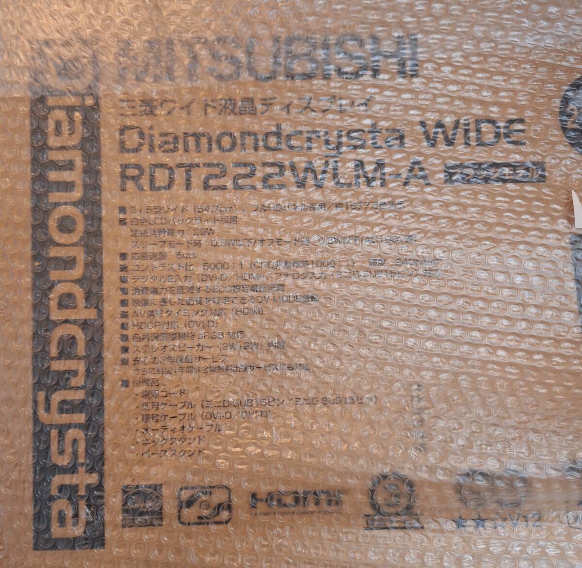 未開封品 三菱 MITUBISHI ワイド液晶ディスプレイ Diamodcrysta WIDE RDT222WLM-A ブラックモデル 21.5型