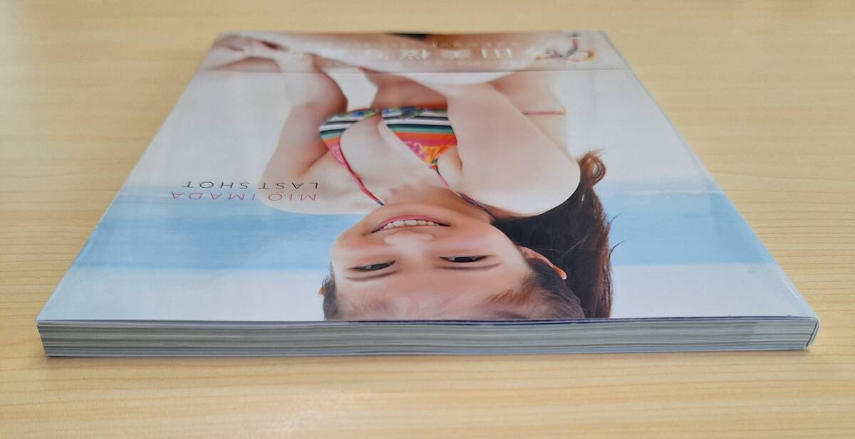 今田美桜 写真集 ラストショット ポストカード&帯付き 2020年 初版 講談社の画像6