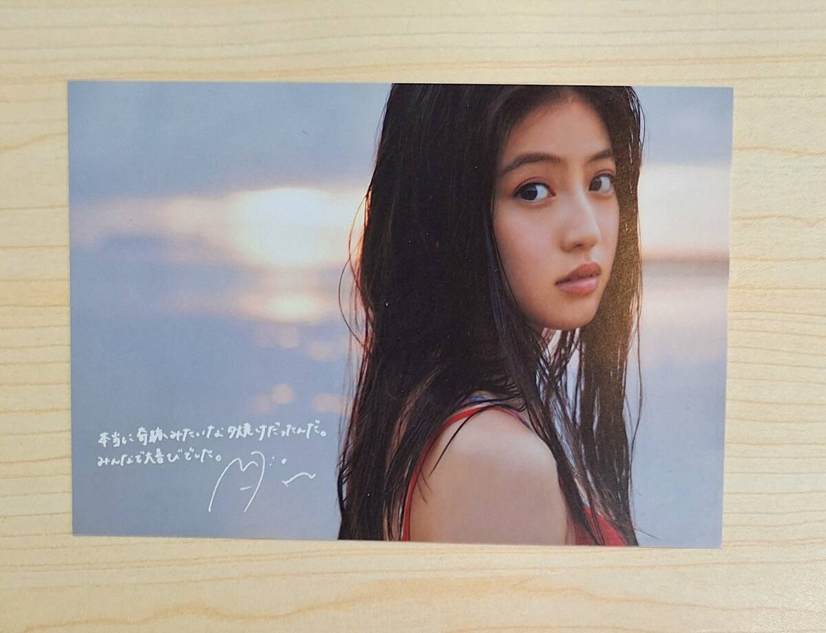今田美桜 写真集 ラストショット ポストカード&帯付き 2020年 初版 講談社の画像8