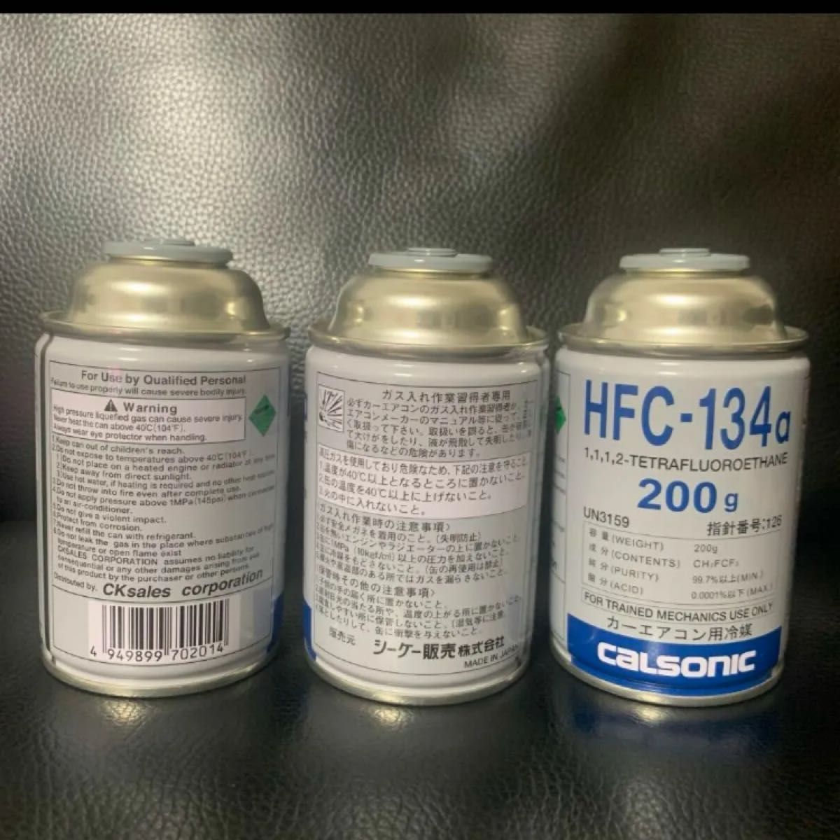 カルソニック製  エアコンガス  HFC-134a  3缶セット