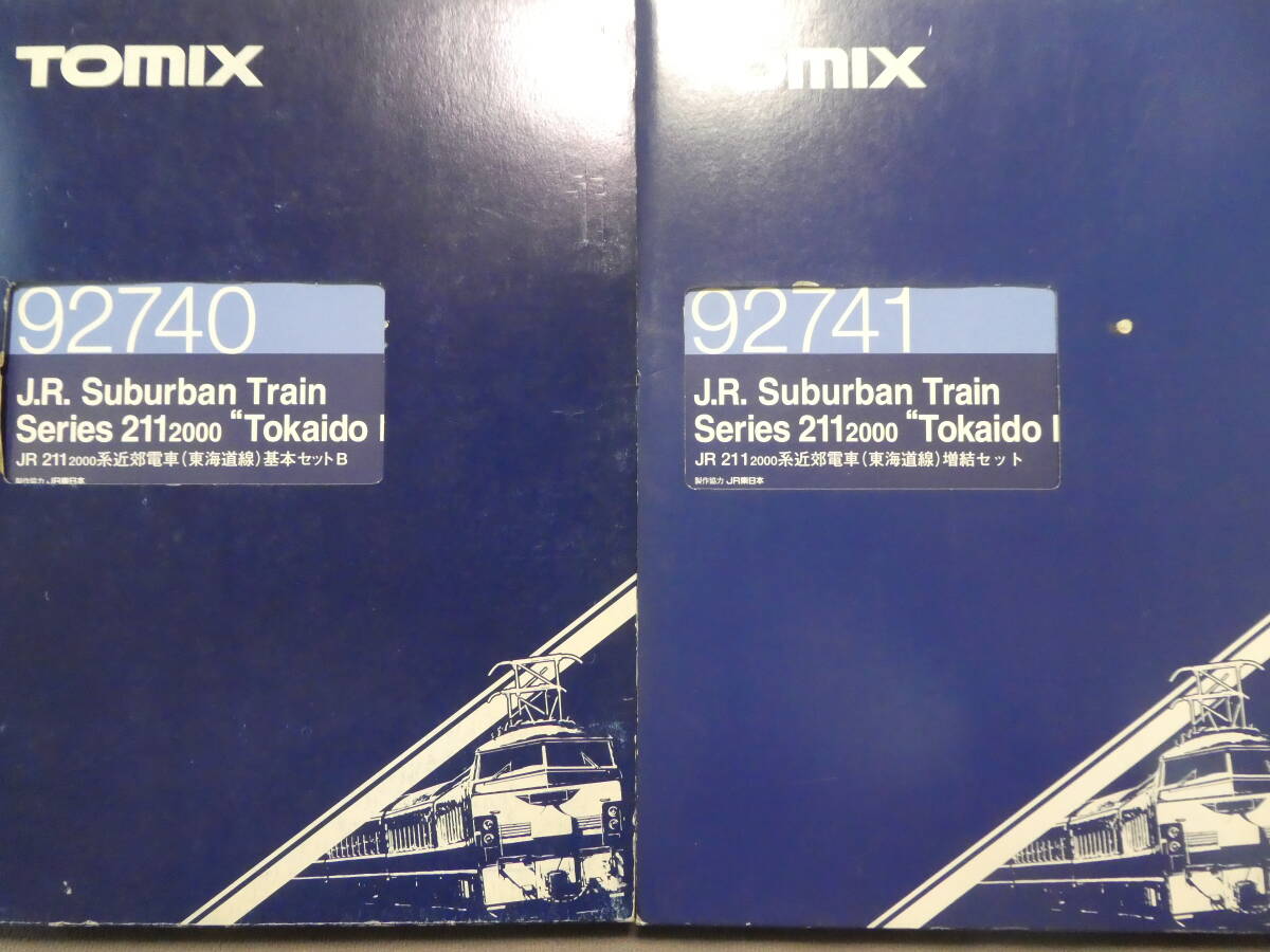 TOMIX 92740 92741 211系東海道線 9両セットの画像10