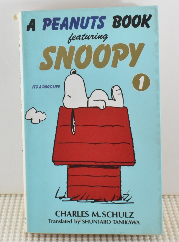 A PEANUTS BOOK featuring SNOOPY 1 Charles M.shurutsu Kadokawa Shoten клик post 185 иен 