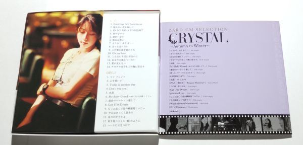 ZARD/Golden Best 15th Anniversary CRYSTAL～Autumn to Winter～DVD付限定盤_画像2