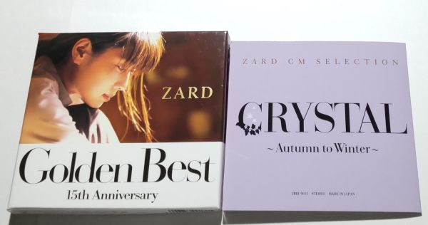 ZARD/Golden Best 15th Anniversary CRYSTAL～Autumn to Winter～DVD付限定盤_画像1