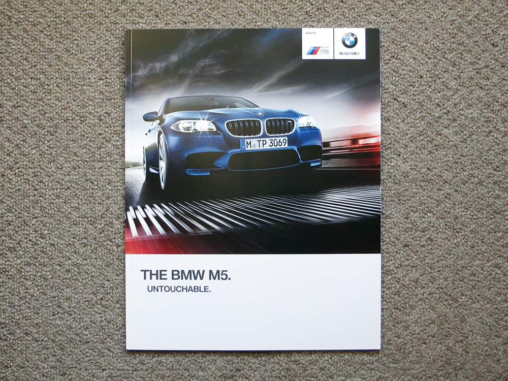 【カタログのみ】BMW 2014.08 M5_画像1