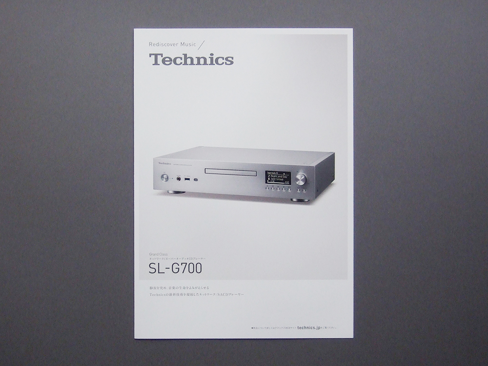 【カタログのみ】Technics 2019.08 SL-G700 検 ネットワーク スーパーオーディオCDプレーヤー CD SACD テクニクス_画像1