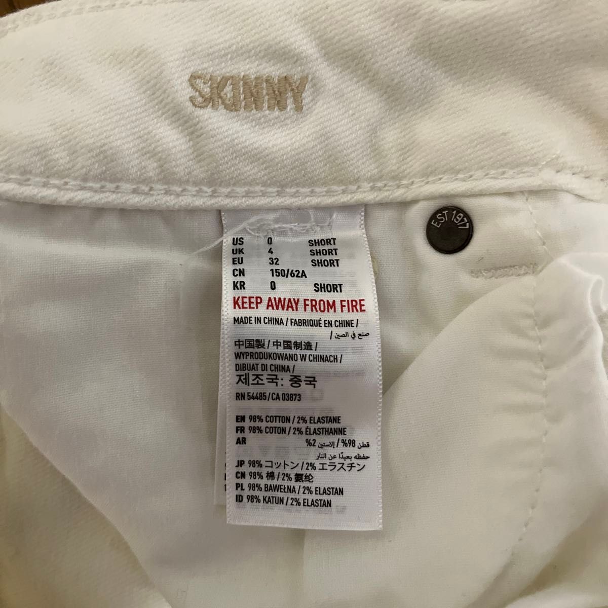 ダメージジーンズ ストレッチ スキニー パンツ ホワイトキッズ用ですが小型な人なら着れそうです。画像でサイズご確認下さい