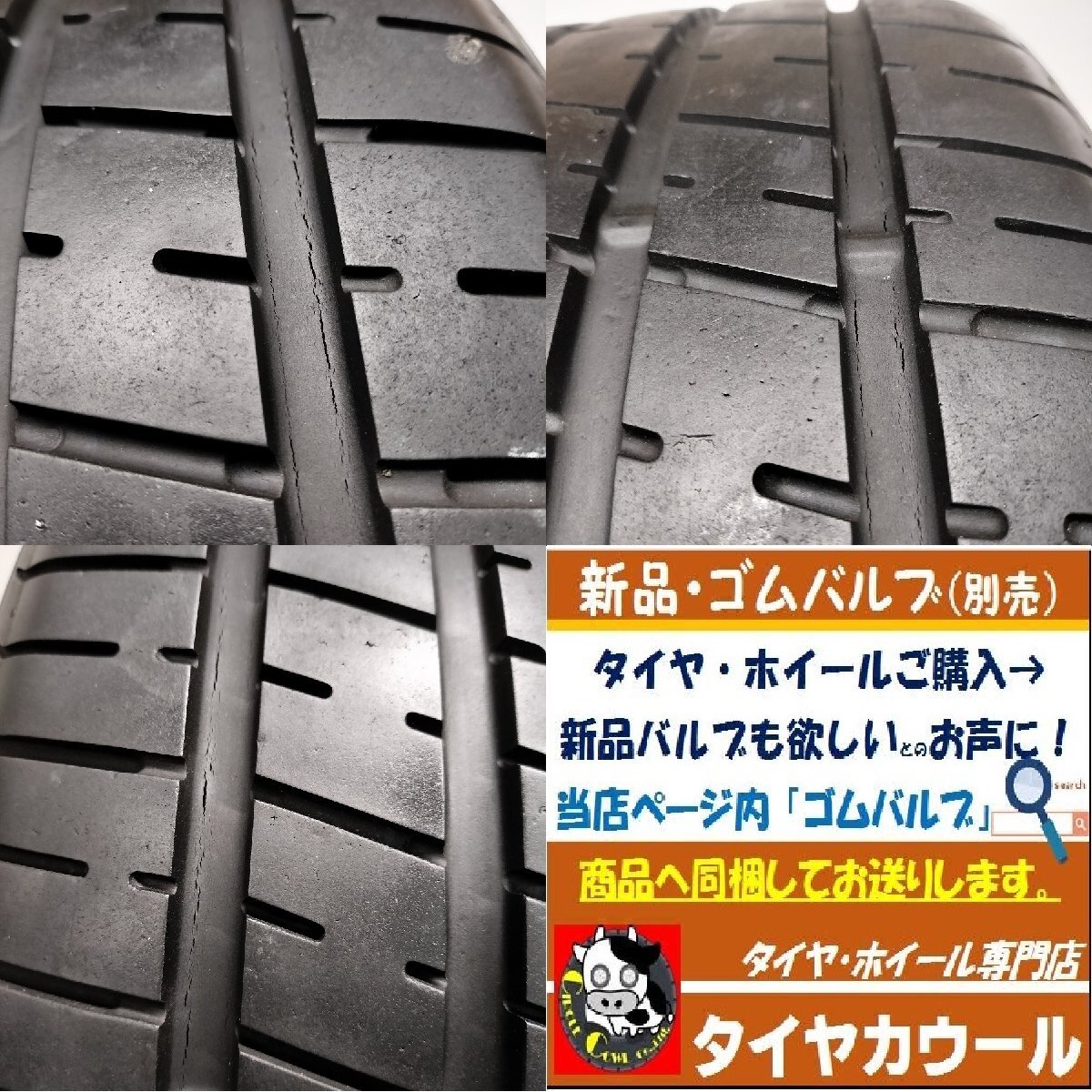 ◆配送先指定あり◆ ＜訳アリ特価！ 高級・希少！ ノーマル 2本＞ 305/30ZR20 ピレリ PZERO MC1 2013年製 85% ポルシェ ボクスター_画像10