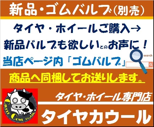 ◆配送先指定あり◆ ＜未使用に近い！ トラック用オンロード 1本＞ 205/70R16 LT ダンロップ SP495 2019年製 100%_画像10