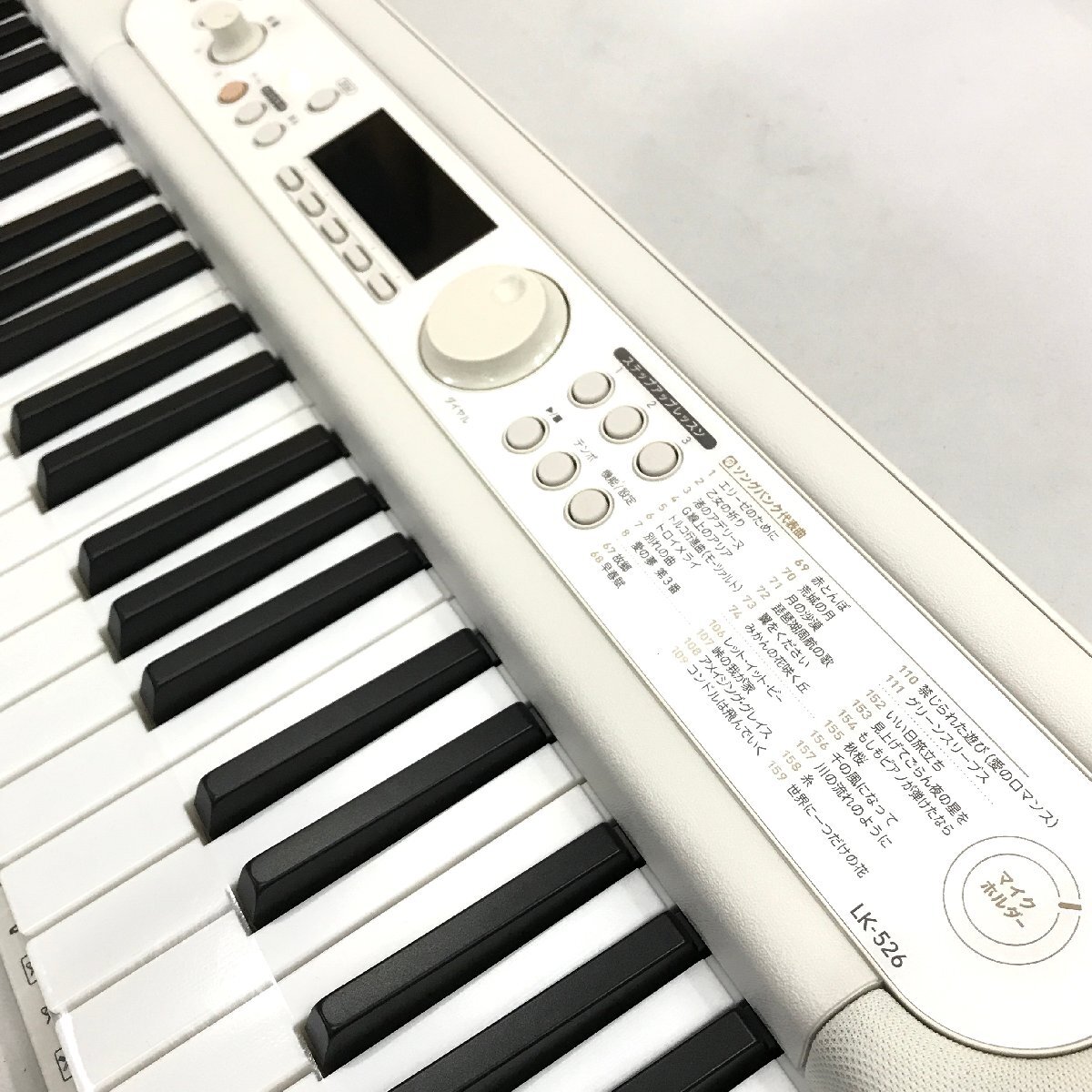 1円 保管品 CASIO カシオ LK-526 デジタル キーボード DDVO5 ホワイト 電子 ピアノ 楽器 m12815_画像7