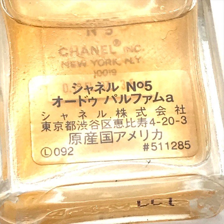 1 иен очень красивый товар CHANEL Chanel духи N05 колье Gold a2795