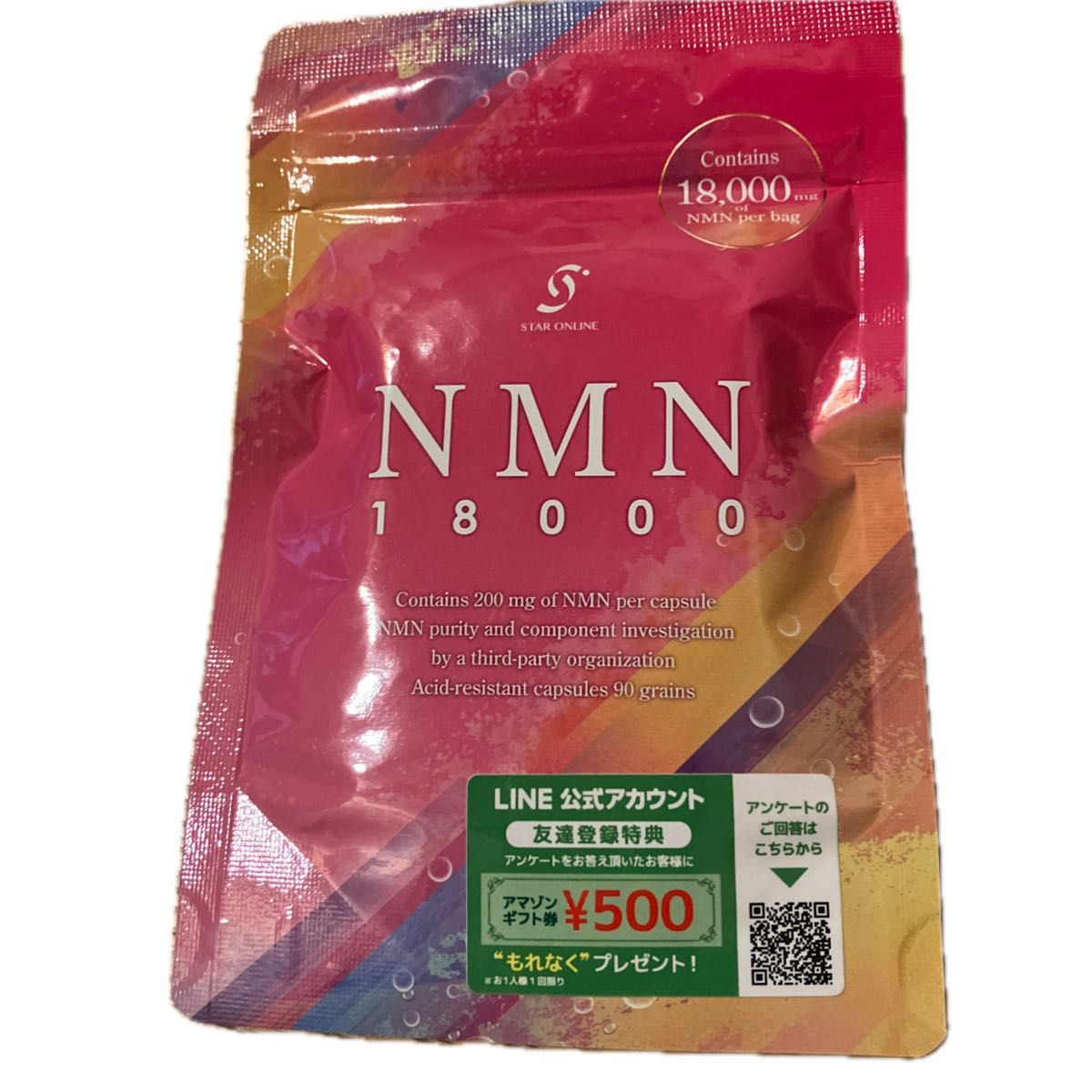 NMN サプリ 高純度99％以上 国産 耐酸性カプセル　大豆イソフラボン プラセンタ コエンザイムQ10ユーグレナエイジンゲケア