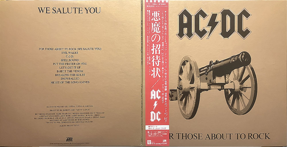 Ψ新世紀アンチック堂Ψハードロック ヘヴィメタル AC/DC 帯付きLP盤『悪魔の招待状/For Those About To Rock』(1981)★アンガス・ヤングの画像8