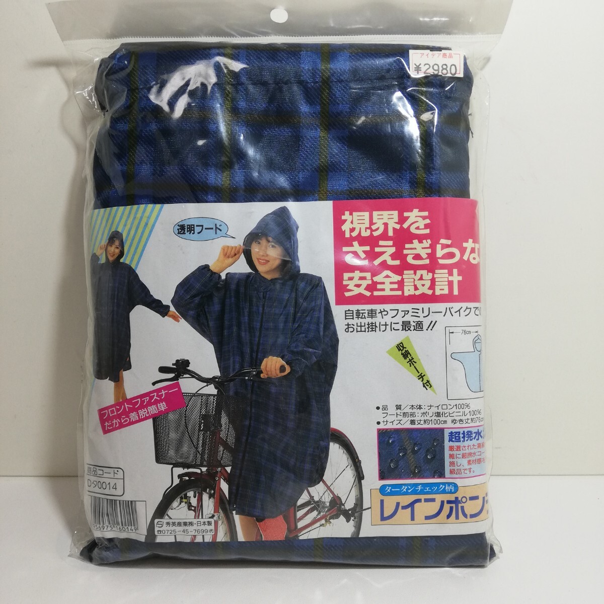 アイデア商品 超撥水加工 タータンチェック柄 レインポンチョ 着丈100cm 裄丈76cm 未使用品 [透明フード フロントファスナー 合羽 かっぱ]の画像1