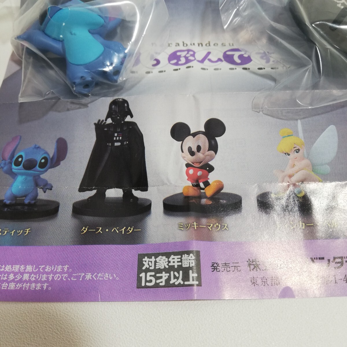 BANDAI ガチャガチャ Disney100 ならぶんです。 ミニチュア フィギュア スティッチ 未開封品 [ガシャポン カプセルトイ ]_画像4