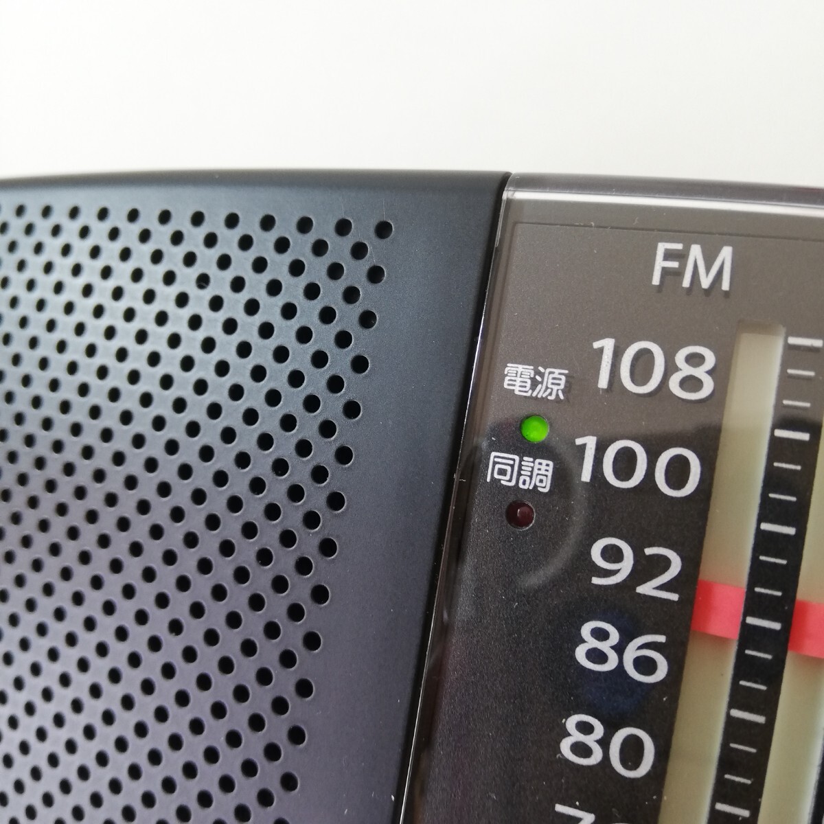 東芝 TOSHIBA LEDライト付き AM/FM ホームラジオ AUREX TY-KR20 ブラック 動作品 [携帯ラジオ ミニラジオ コンパクト]の画像8