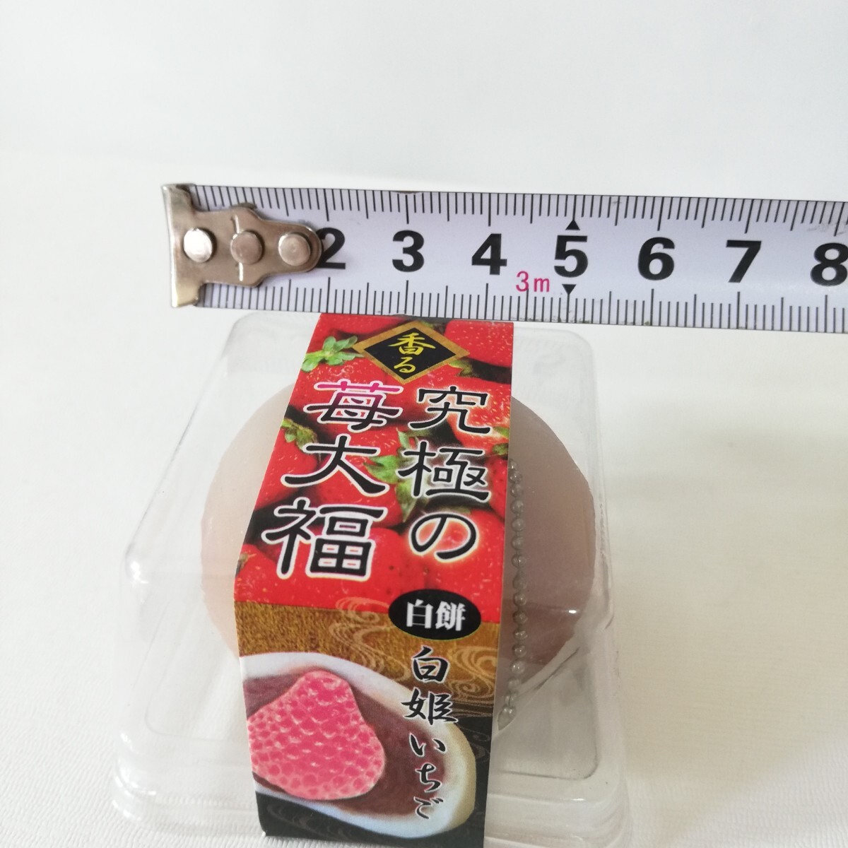 香る 究極の苺大福 白餅 白姫いちご 未使用品 現状品 [スクイーズ 食品サンプル 和菓子 いちご大福]_画像5