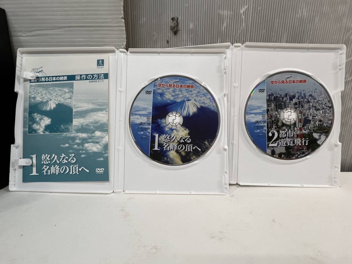 DVD ◆1990v◆ 空から見る日本の絶景 1~10 本編60分 現状品 長期保管品 写真参照 企画 販売元 ユーキャン 絶景映像 広大な日本の画像3