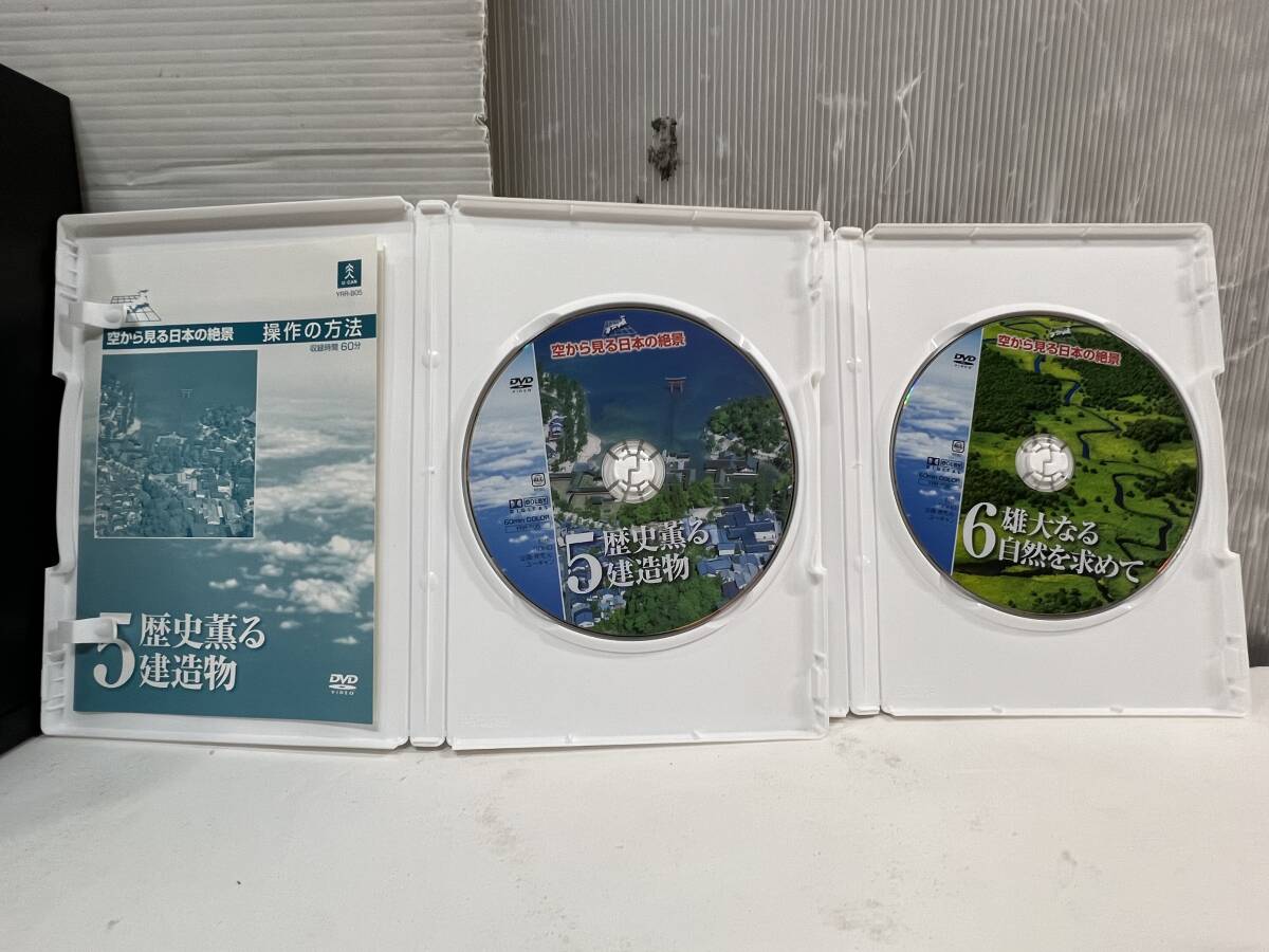 DVD ◆1990v◆ 空から見る日本の絶景 1~10 本編60分 現状品 長期保管品 写真参照 企画 販売元 ユーキャン 絶景映像 広大な日本の画像5