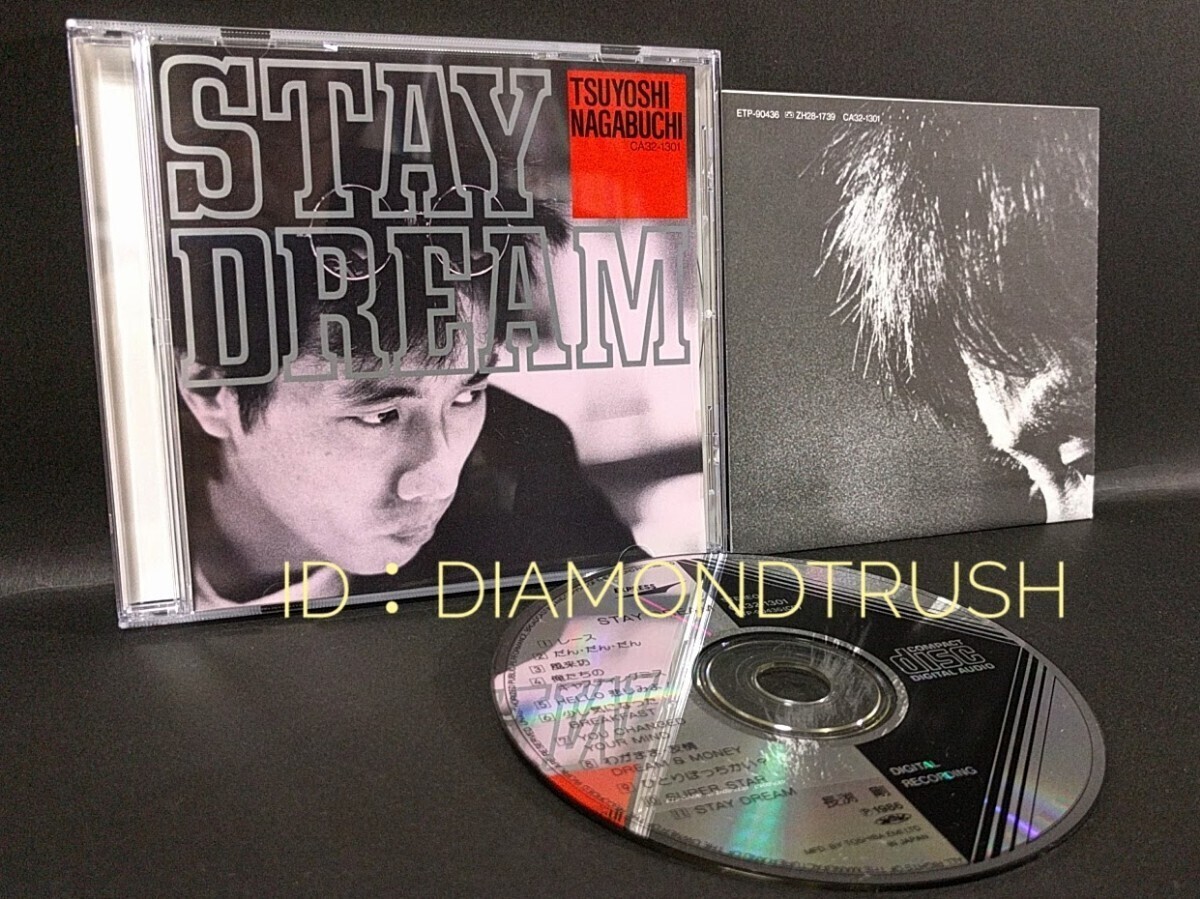 ☆帯付☆ ◆長渕剛 STAY DREAM ステイ ドリーム◆ 1986年 CDアルバム 全11曲 ♪レース/風来坊/HELLO悲しみよ/ひとりぼっちかい?/SUPER STAR_画像1