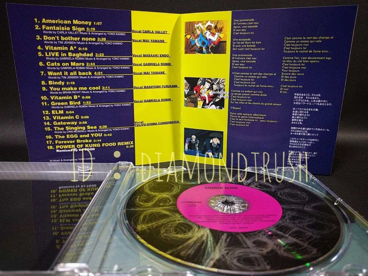 ☆帯付 音質良好 ◆COWBOY BEBOP O.S.T.2 『NO DISC』◆ カウボーイ ビバップ SOUND TRACK CDアルバム 菅野よう子 18曲 サウンドトラックの画像2