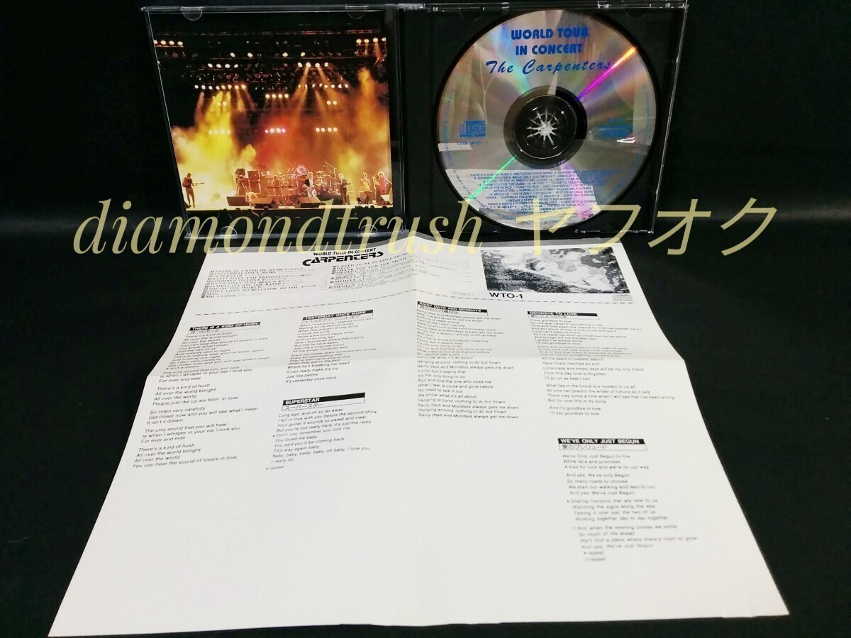 ☆良品☆ ◆CARPENTERS WORLD TOUR in CONCERT【全18トラック/メドレー4曲】ワールド ツアー イン コンサート◆ LIVE CDアルバム ライブ_画像2