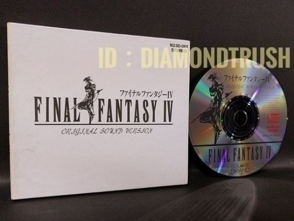 * sound quality excellent * * Final Fantasy 4 Ⅳ original sound VERSION * 91 year soundtrack CD album [ all 44 TRACK]. pine . Hara 