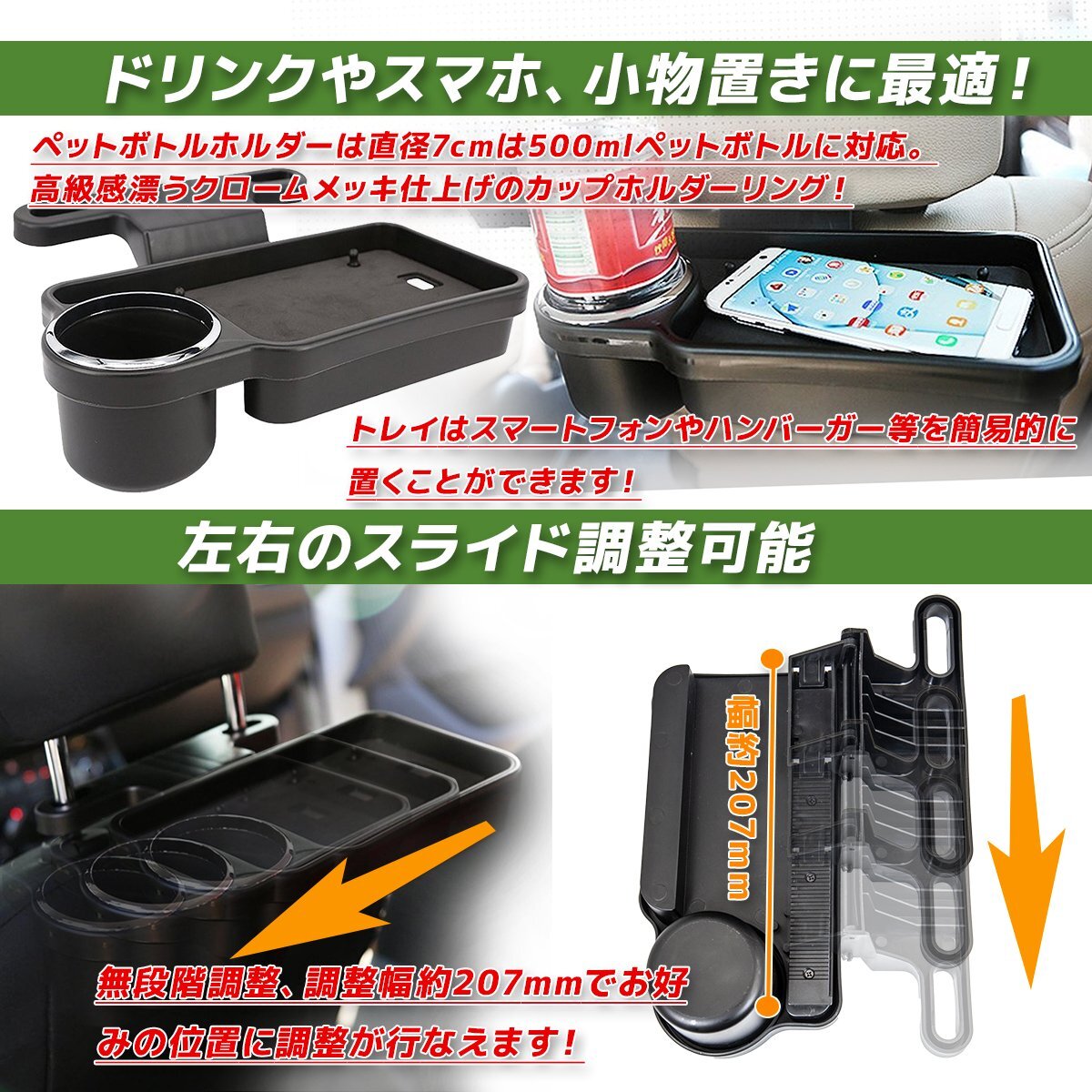 ■送料無料■折りたたみ式 後部座席用テーブル トレイ＆ドリンクホルダー 可能 / リアシート用 ●スマホスタンドにも！_画像3