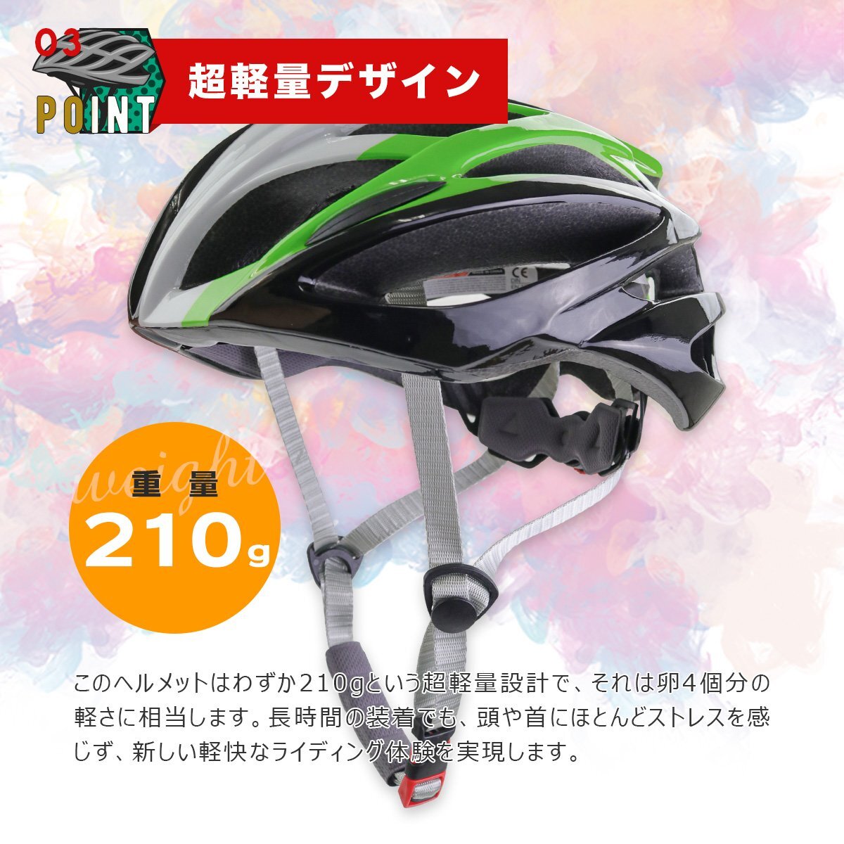 [ free shipping ] bicycle helmet head .53-63cm super light weight stylish man and woman use adult electric scooter CE standard commuting going to school ventilation yy-018t